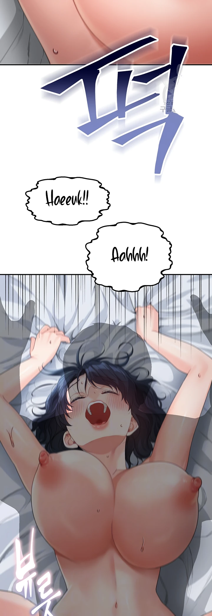 My Mom and Sister Chapter 12 - Page 11